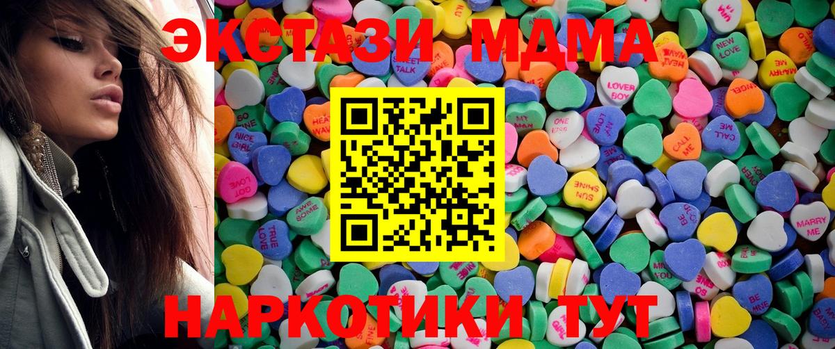 ГАШИШ  МАРИХУАНА  Гашиш  Сарапул  Вход с VPN  МЕФ  