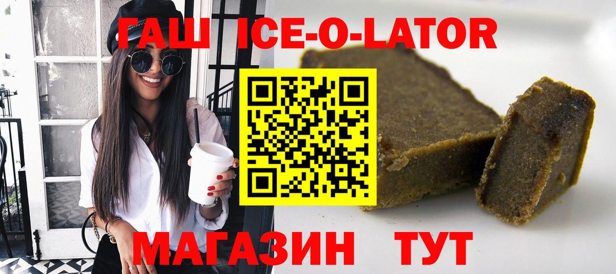 Гашиш убойный Сарапул