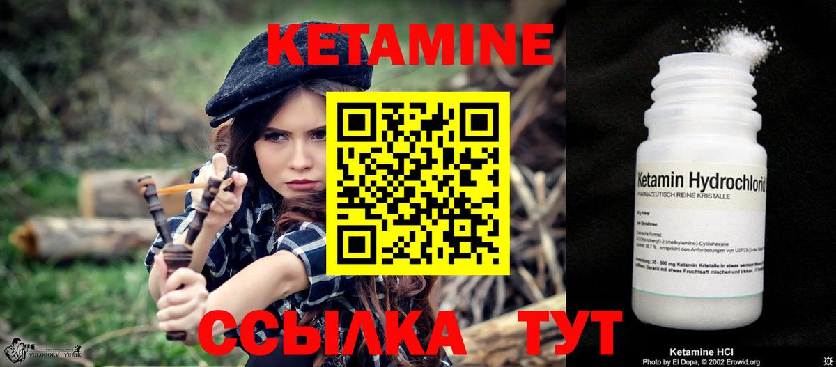 сайты даркнета телеграм  Вход с VPN  Сарапул  КЕТАМИН ketamine 
