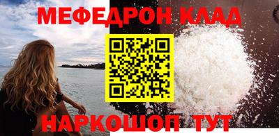 кокаин колумбия Мариинск