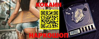 мефедрон Малоярославец