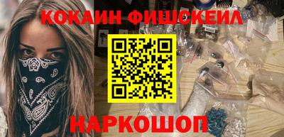 кокаин колумбия Мариинск
