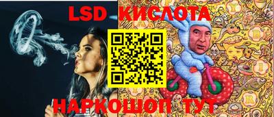мефедрон Малоярославец