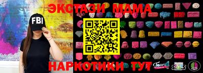 мефедрон Малоярославец
