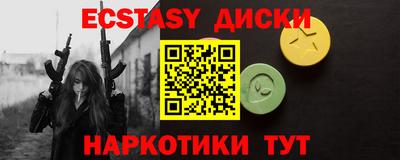 мефедрон Малоярославец