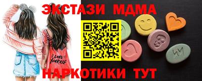 мефедрон Малоярославец