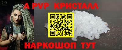 мефедрон Малоярославец