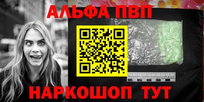 мефедрон Малоярославец
