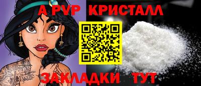 мефедрон Малоярославец