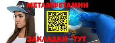 мефедрон Малоярославец