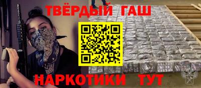 мефедрон Малоярославец