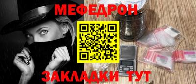 кокаин колумбия Мариинск