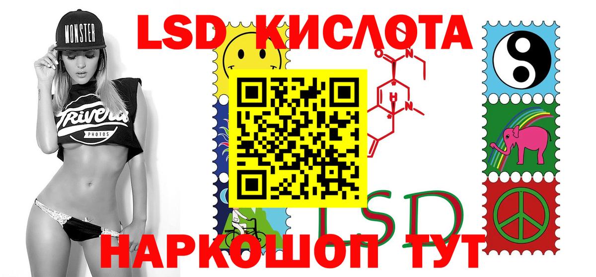 ЛСД экстази ecstasy  Лсд 25 экстази кислота  Вход с VPN  Сарапул 