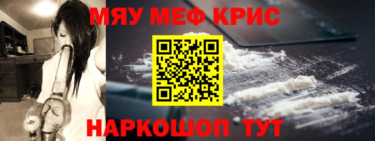 МЕФ Сарапул
