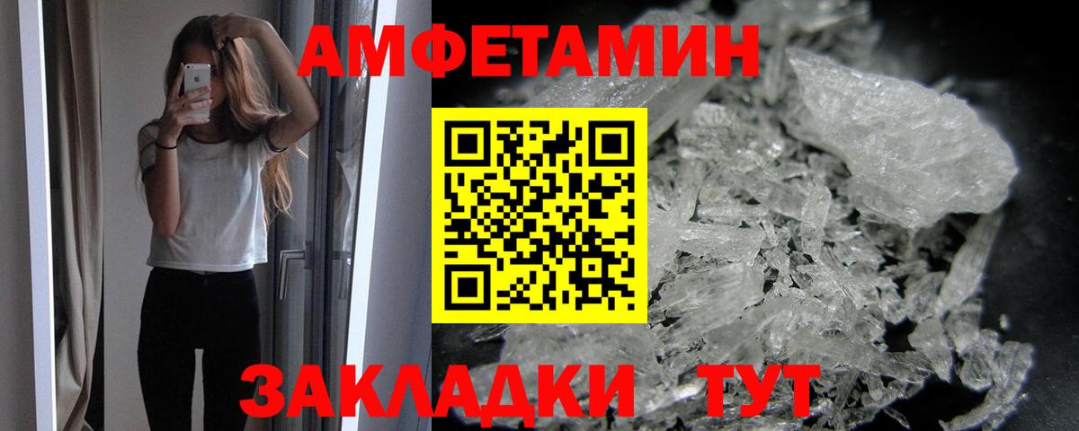 Бутират Сарапул