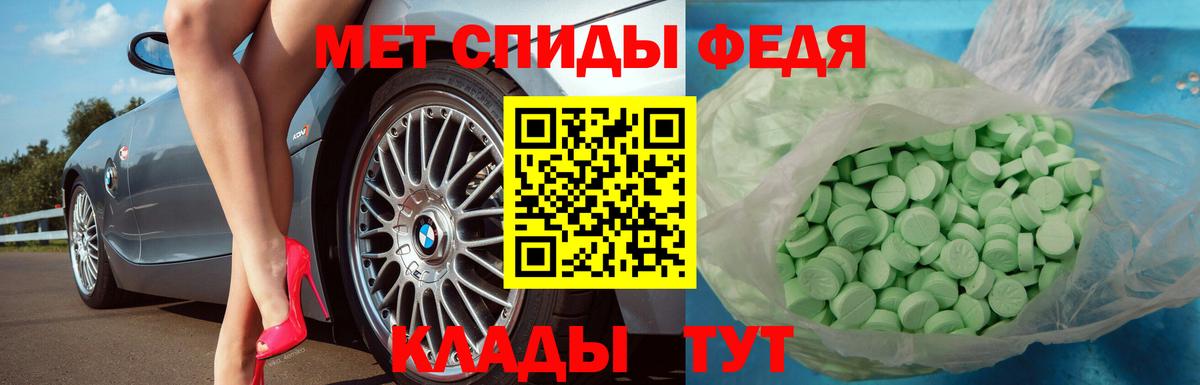 Сарапул  Первитин мет  Вход с VPN 