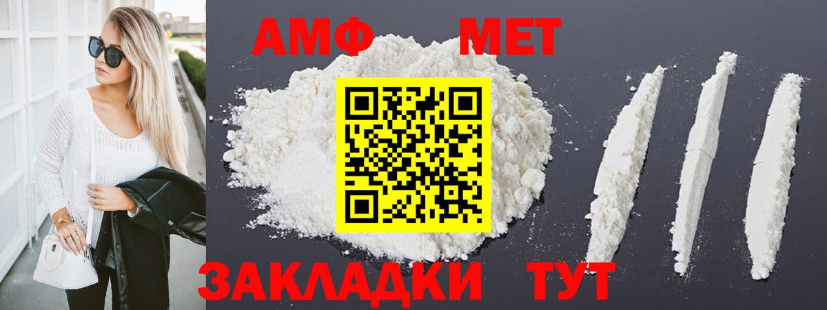 Первитин винт Сарапул