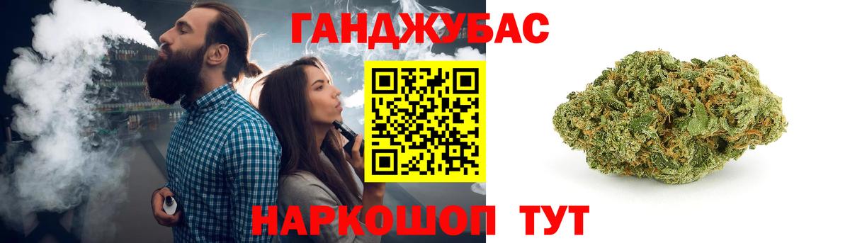 Сарапул  Каннабис Amnesia  Каннабис планчик  Канабис OG Kush  Вход с VPN  Канабис семена 